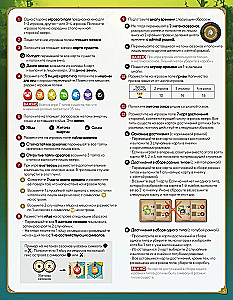 Tabletop Game - Mysterious Creatures